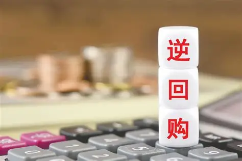 突发！央行9000亿“带押过户”式放水，真不是简单撒钱 -1