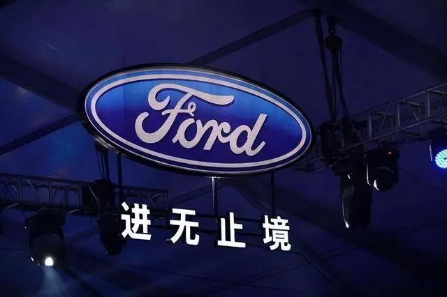 从年销127万到仅剩16万，福特在华9年暴跌87%：谁“偷”走了它的市场？ -1
