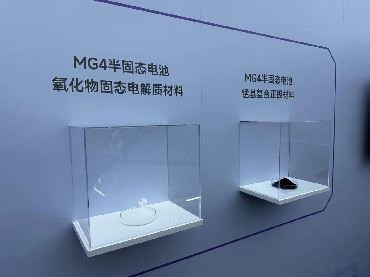 固态电池“名词大战”终结！新国标出手，2025告别伪概念 -1