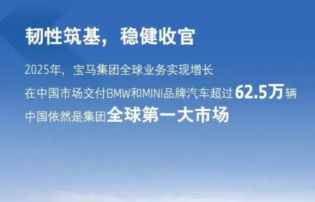 德系BBA汽车销量全线下滑，豪车市场变天？ -1