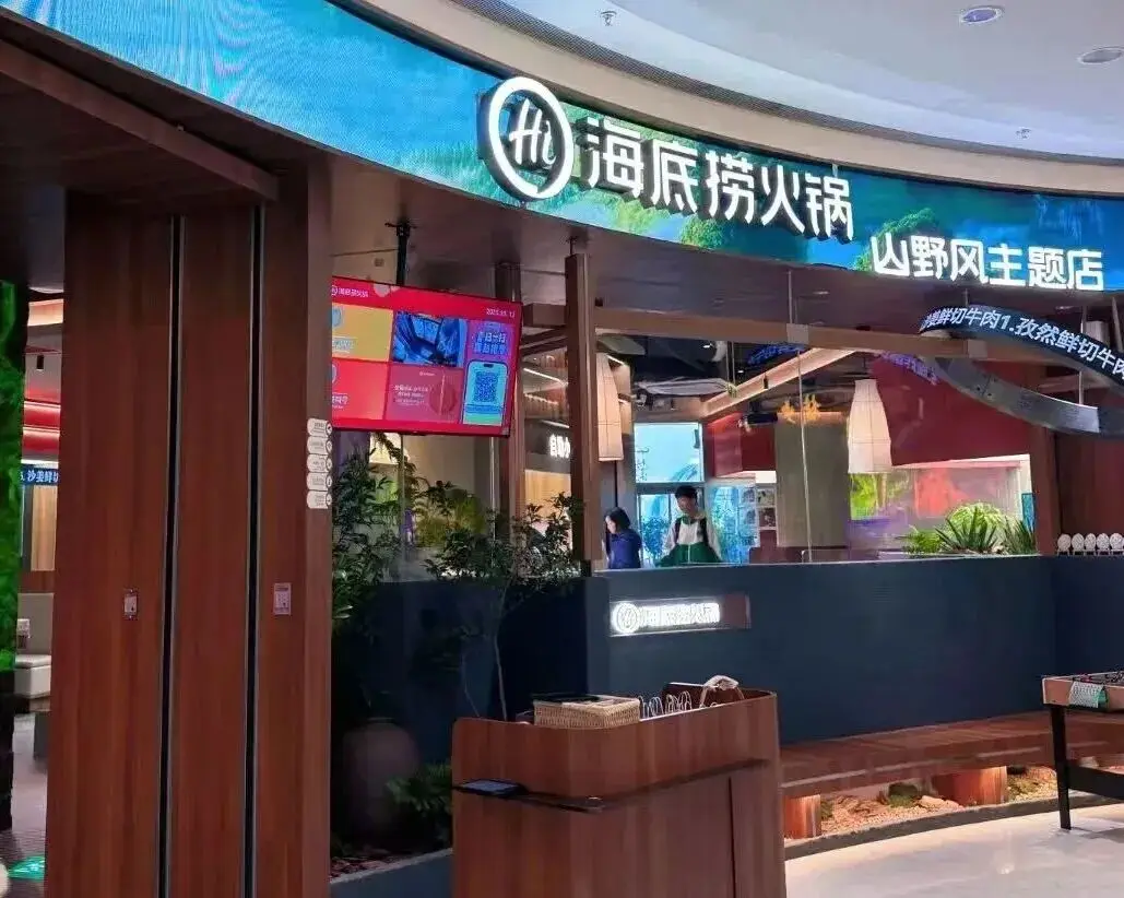 海底捞捞不动了？张勇复出救火，但年轻人只想薅羊毛 -1