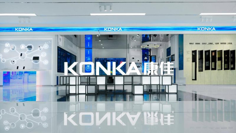 深康佳A也扛不住了？2025年预亏，彩电大王何去何从 -1