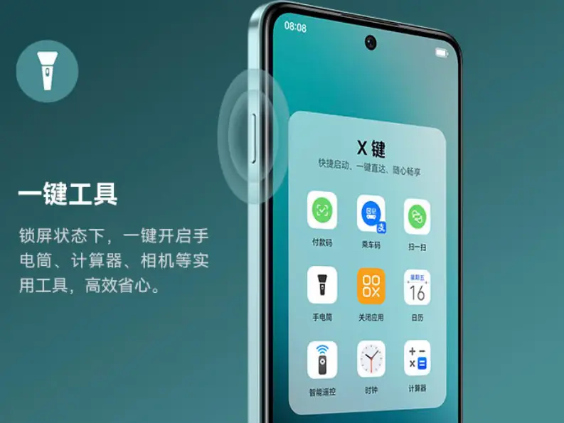 华为智选千元“鸿蒙机”悄袭市场，一周只充两次电？ -1