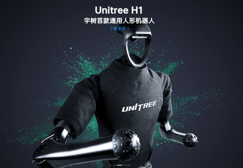 5500台！宇树机器人销量曝光，与智元、优必选共占全球前三 -1