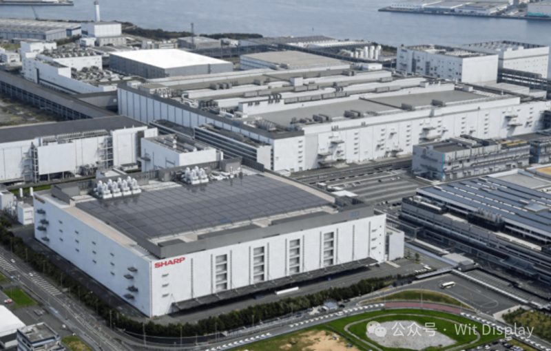 鸿海夏普断腕求生，关停子公司自救！面板寒冬再砍160个岗位 -1