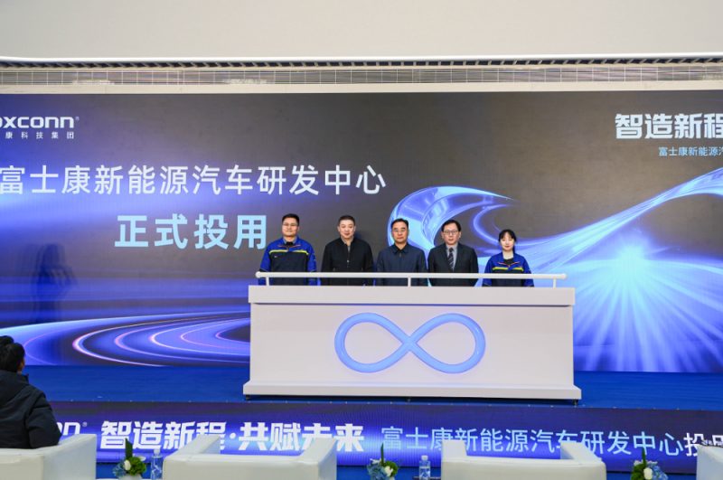 10亿豪赌！富士康跨界造车，在河南建起“最强大脑”，24个月就能造出一台车？ -1