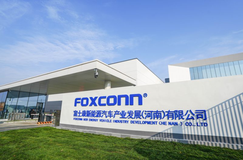 10亿豪赌！富士康跨界造车，在河南建起“最强大脑”，24个月就能造出一台车？ -1