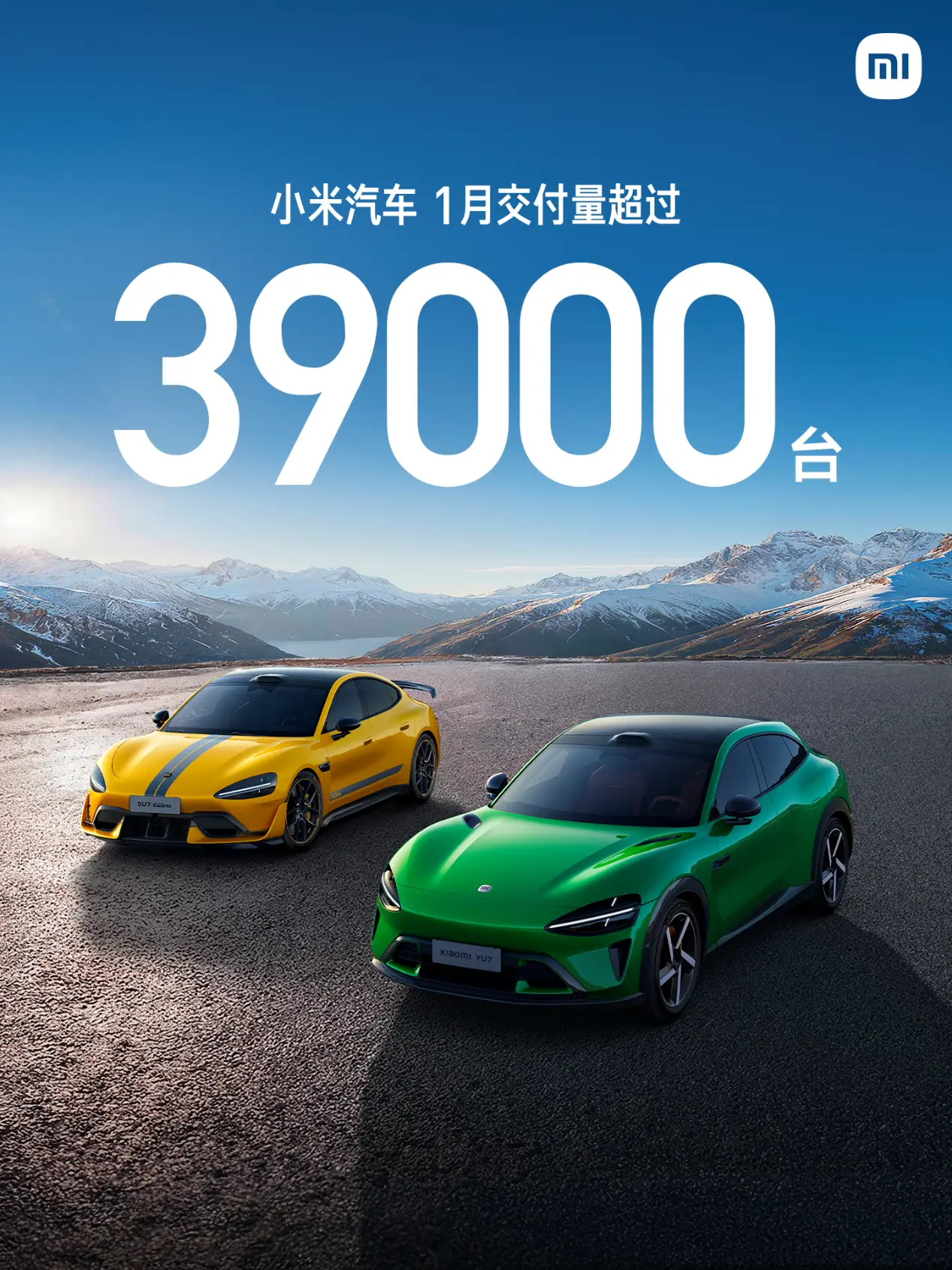 2026车市开年冰火秀:有人暴涨145%,龙头却熄火? -1 2026车市开年冰火秀:有人暴涨145%,龙头却熄火? -1