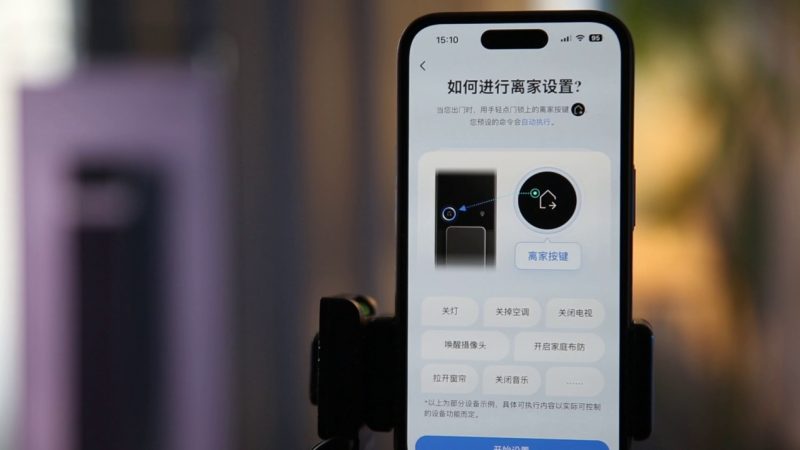 刷掌+刷脸双王炸!海尔智能门锁C600尊享版评测:这才是2026年门锁该有的样子 -14 刷掌+刷脸双王炸!海尔智能门锁C600尊享版评测:这才是2026年门锁该有的样子 -14