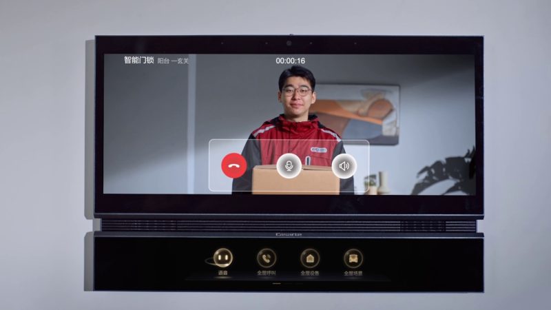 刷掌+刷脸双王炸!海尔智能门锁C600尊享版评测:这才是2026年门锁该有的样子 -10 刷掌+刷脸双王炸!海尔智能门锁C600尊享版评测:这才是2026年门锁该有的样子 -10