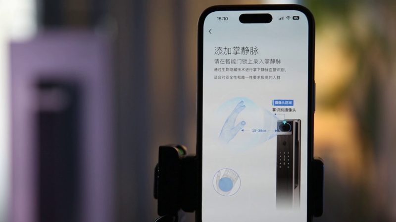 刷掌+刷脸双王炸!海尔智能门锁C600尊享版评测:这才是2026年门锁该有的样子 -4 刷掌+刷脸双王炸!海尔智能门锁C600尊享版评测:这才是2026年门锁该有的样子 -4