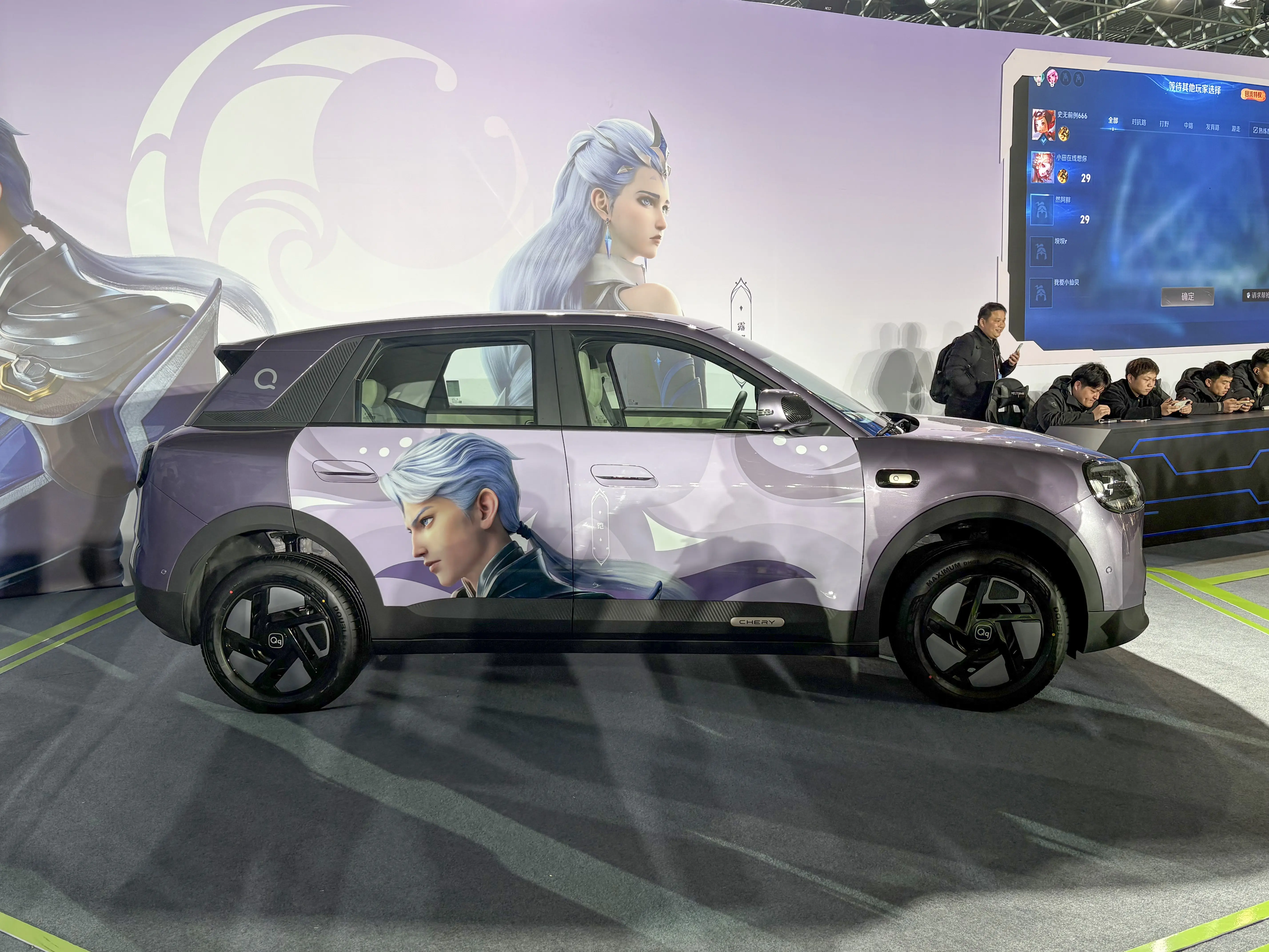 奇瑞QQ重生！AI附体，年轻人的第一台AI座驾？ -1