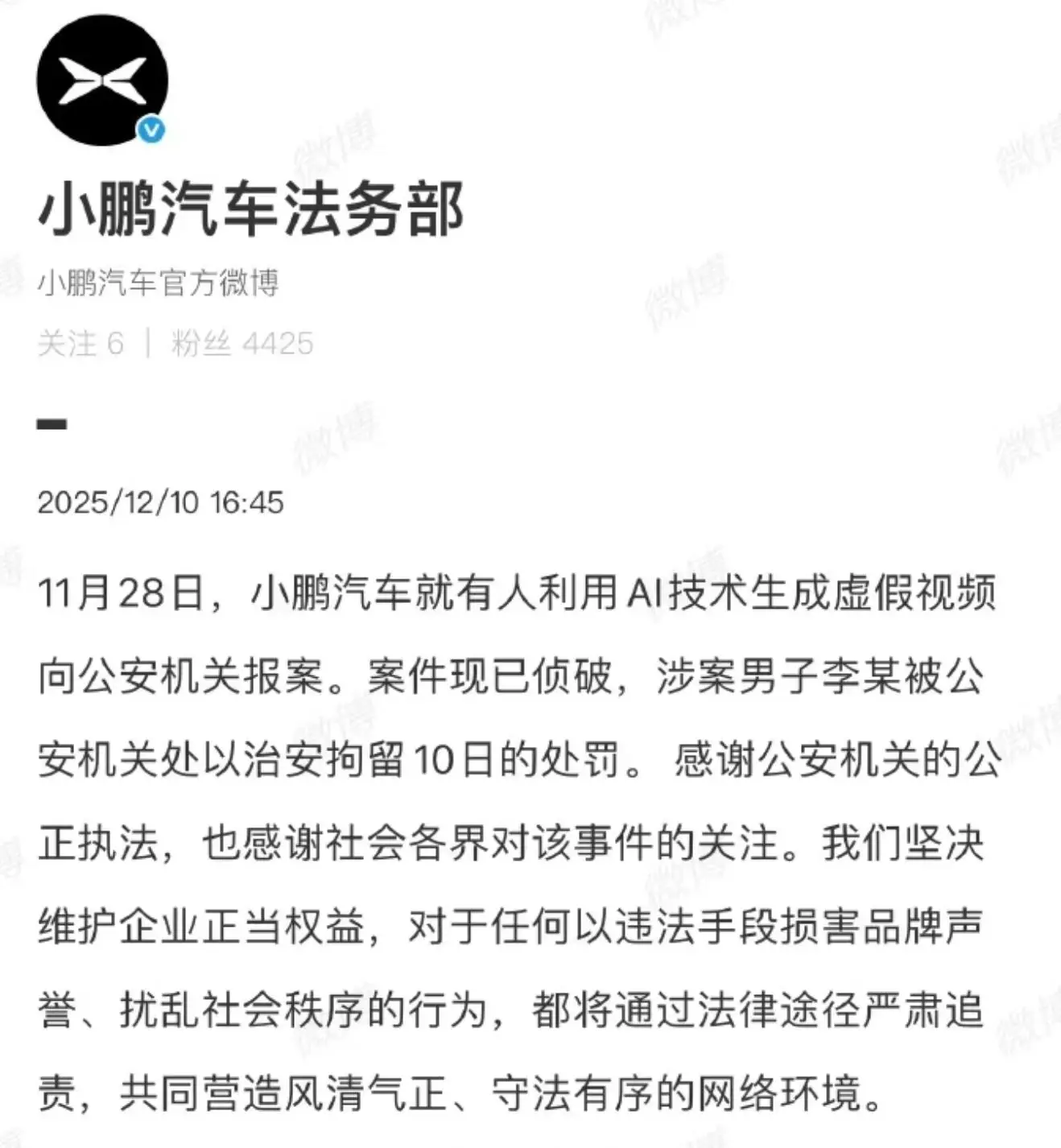AI黑产攻陷车圈：一条假视频干翻销量，几毛钱黑稿搞垮车企？ -1