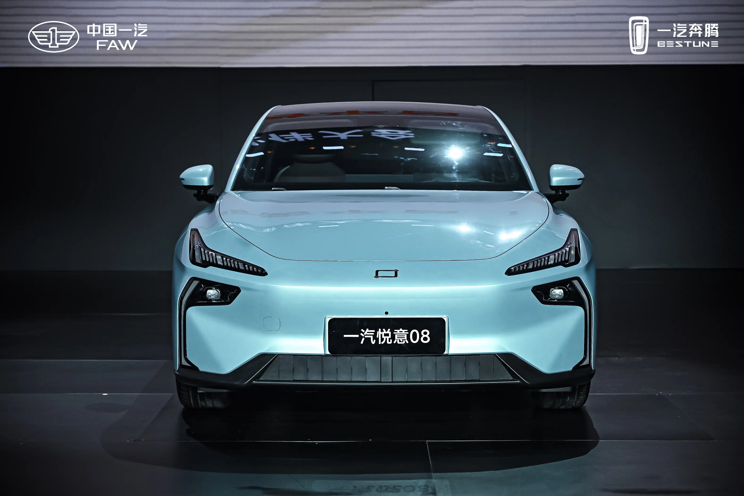 B级轿跑新物种！一汽悦意08首发：激光雷达+溜背造型，尾标首次换“FAW” -1
