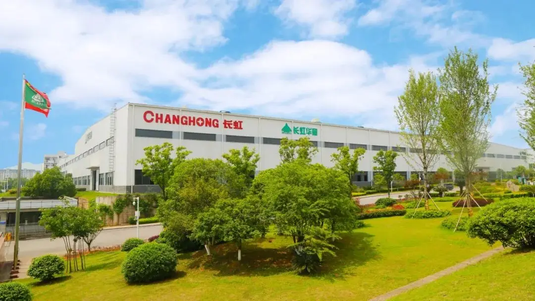 突发！长虹华意高层变动，董秘史强辞任全部职务 -1