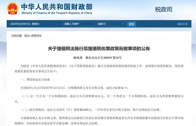 每次1000元征税 劳务费多了!但支付方更紧张了? -1 每次1000元征税 劳务费多了!但支付方更紧张了? -1
