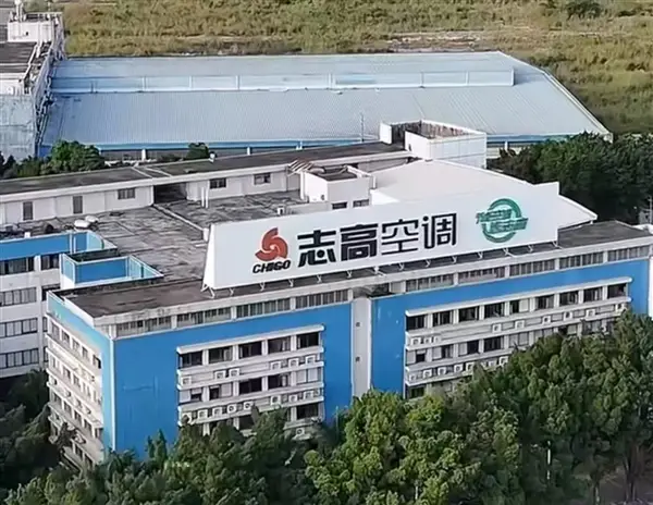 跌落神坛！曾叫板董明珠、挖角成龙的空调巨头，宣告破产 -1