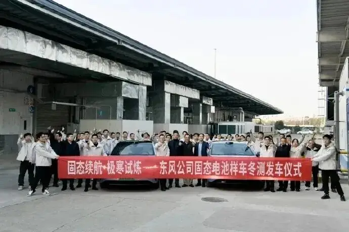 固态电池要量产了？别急，先泼盆冷水 -1