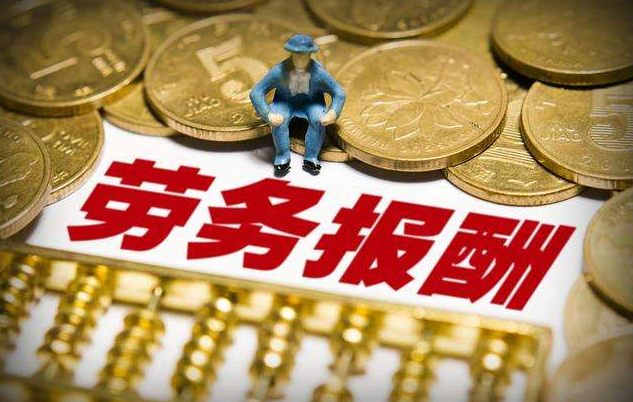 每次1000元征税 劳务费多了!但支付方更紧张了? -1 每次1000元征税 劳务费多了!但支付方更紧张了? -1