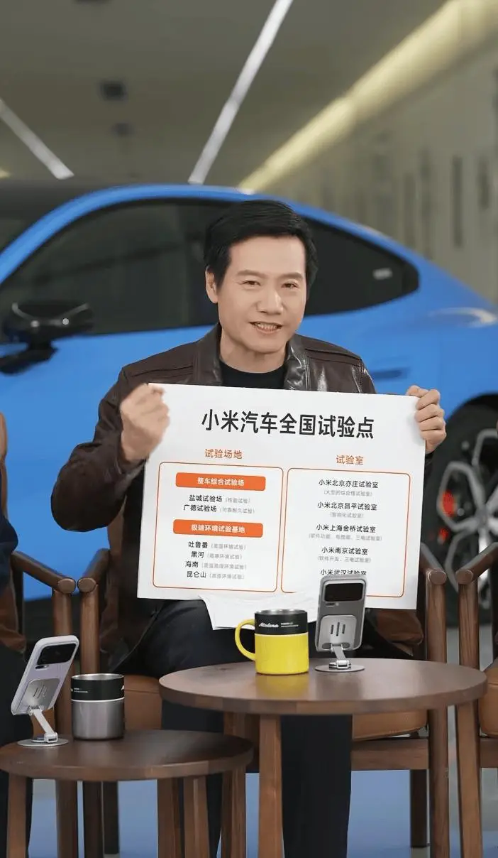 二手车商哭诉SU7崩盘?雷军直播亮数据打脸:保值率86%稳居第一 -1 二手车商哭诉SU7崩盘?雷军直播亮数据打脸:保值率86%稳居第一 -1