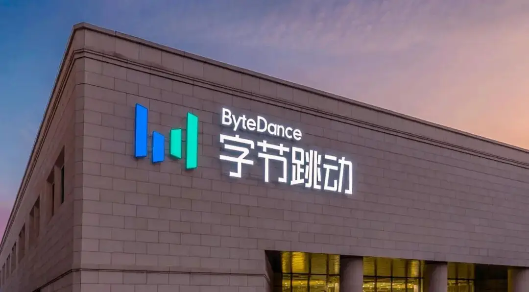 字节跳动估值飙至5500亿!老股东泛大西洋却要减持,真相是? -1 字节跳动估值飙至5500亿!老股东泛大西洋却要减持,真相是? -1