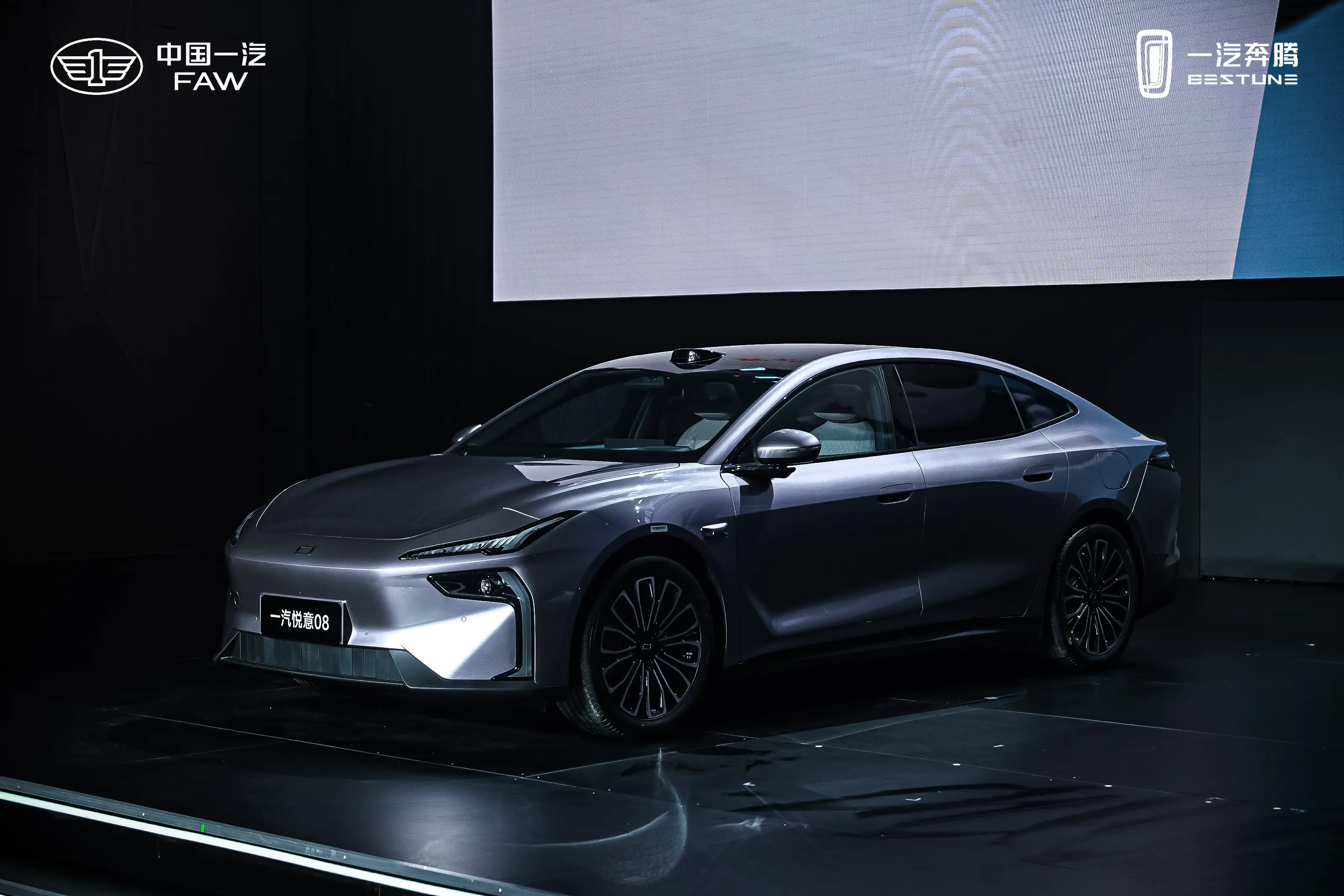 B级轿跑新物种！一汽悦意08首发：激光雷达+溜背造型，尾标首次换“FAW” -1