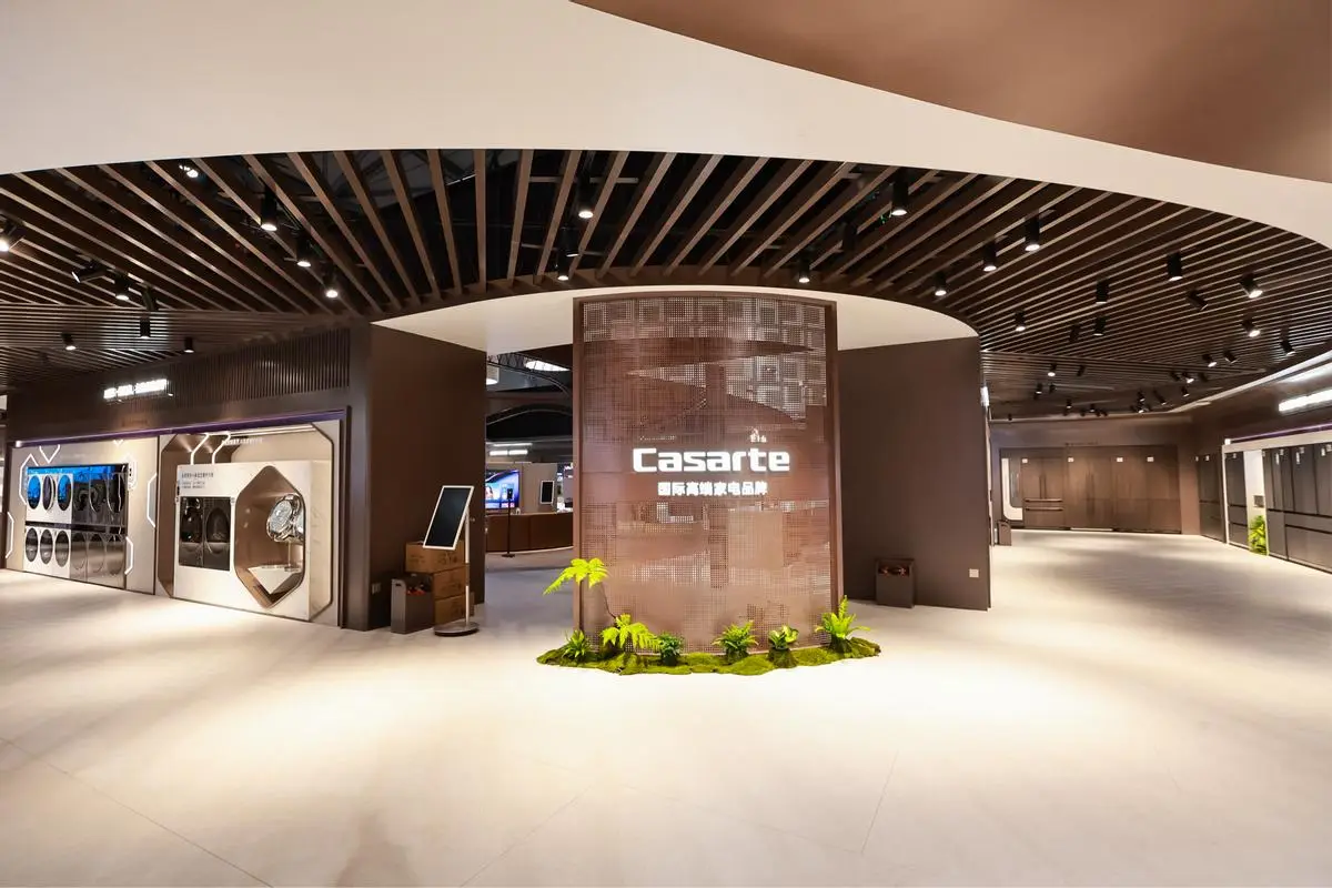 全球首个AI全景智能体!卡萨帝AWE发布指挥家套系 -4 全球首个AI全景智能体!卡萨帝AWE发布指挥家套系 -4