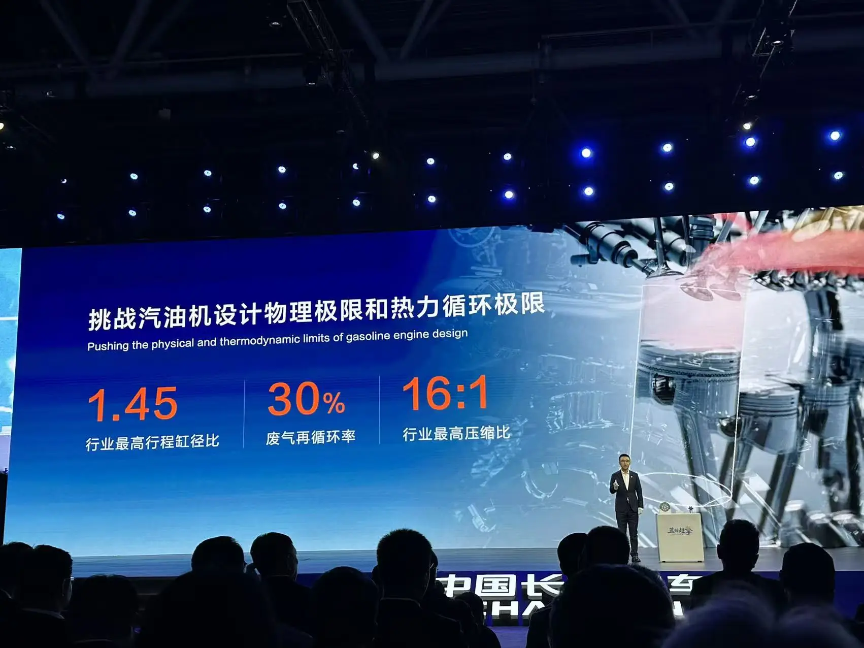 长安蓝鲸超擎把城区油耗打到3L，油车党还坐得住吗 -1