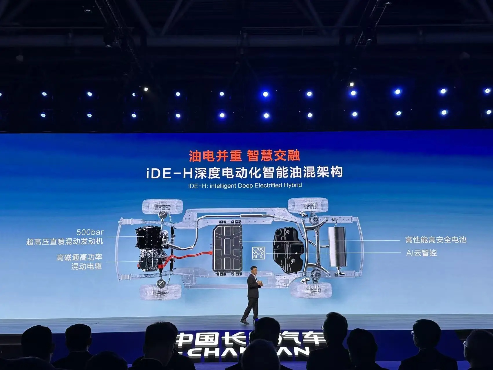 长安蓝鲸超擎把城区油耗打到3L，油车党还坐得住吗 -1