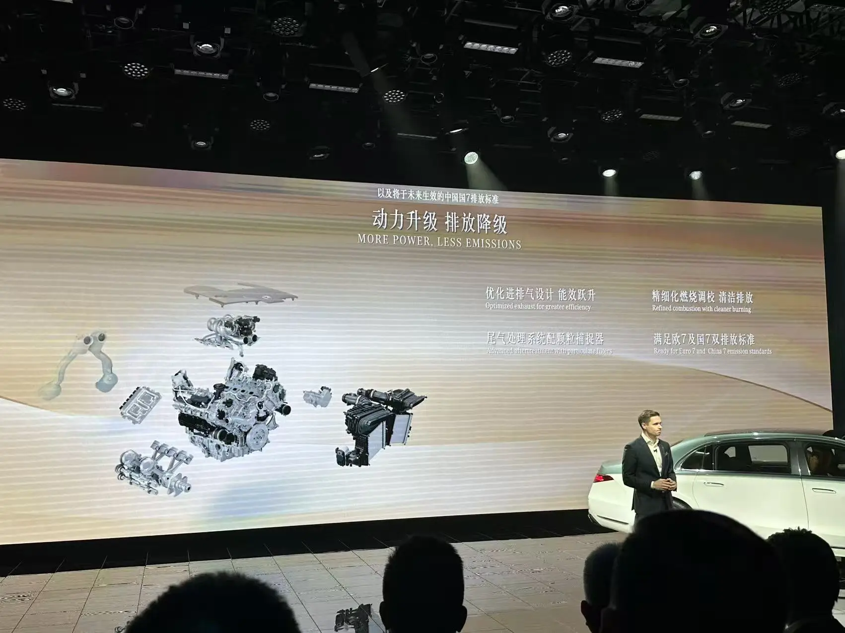 迈巴赫S级全球首秀！这才是真正的“壕”无人性 -1