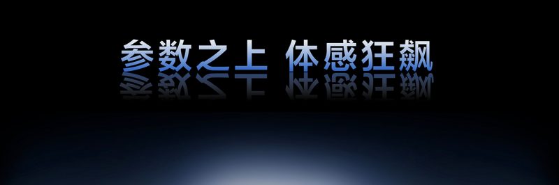 TCL显示器三叉戟全球首发，全链路技术实力深度释放 -1