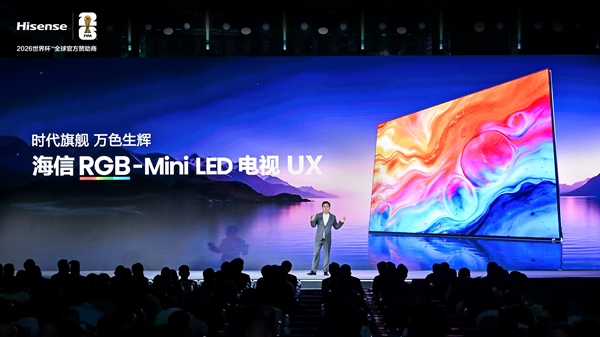 海信世界杯定制产品全新首发：AI科技贯穿全场景，解锁家庭观赛方式 -2
