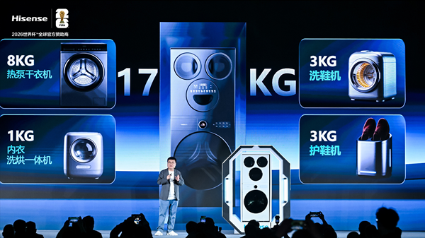 听劝式共创+全场景AI 海信发布会新品个个戳中年轻人痛点 -1