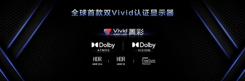 TCL显示器三叉戟全球首发，全链路技术实力深度释放 -8