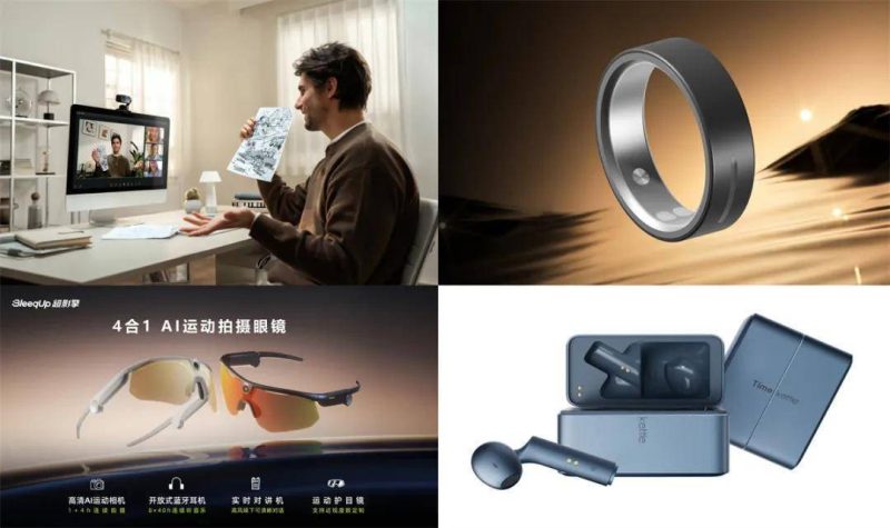 年度科技盛宴将至 AWE2026 核心亮点提前解密 -18