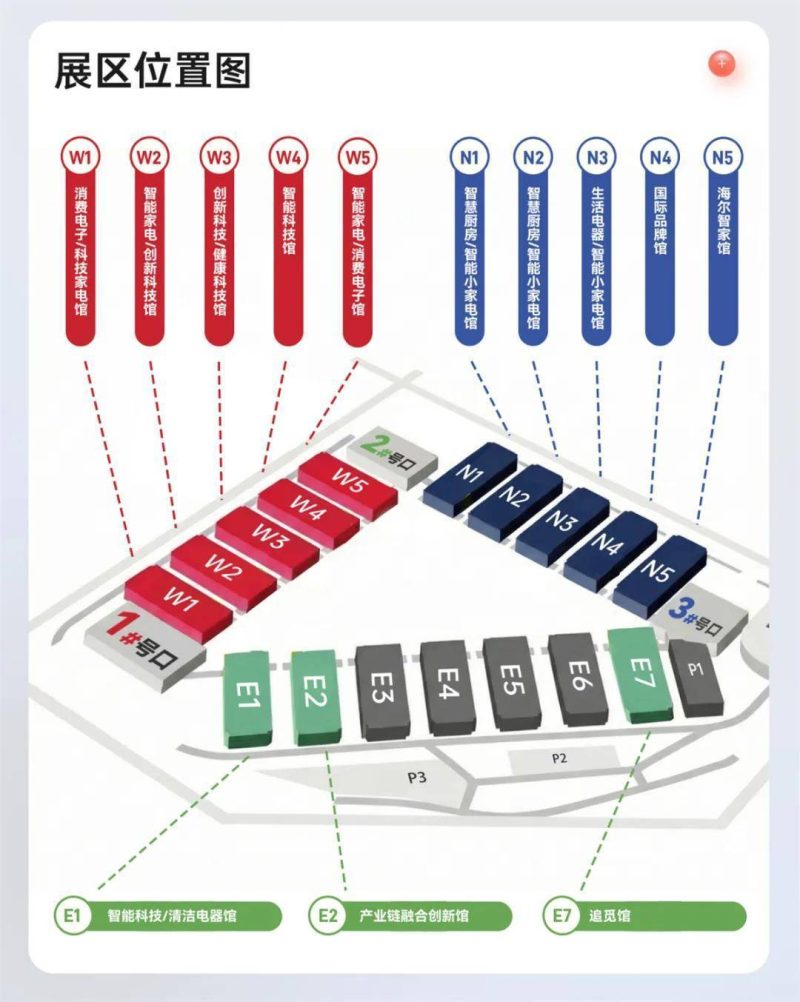 年度科技盛宴将至 AWE2026 核心亮点提前解密 -1