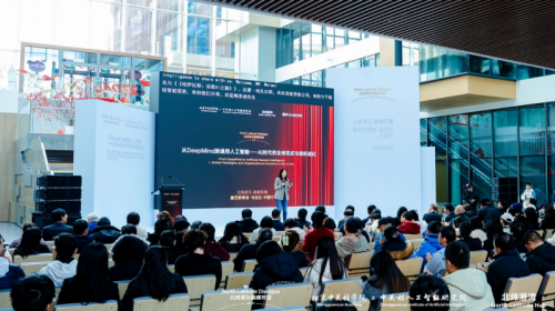 北纬诺贝首场巅峰对话！从DeepMind到通用人工智能：AI时代的全球范式与组织进化 -1
