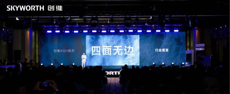 创维新电视薄到没朋友！27.9mm机身+四面无边框，这次真的把电视“贴”墙上了 -1