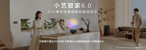 鸿蒙世界，日新月异：华为鸿蒙智家“1+3+N”解决方案焕新，即将亮相AWE -5