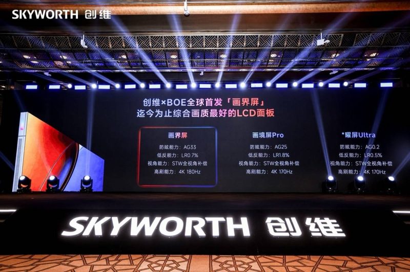 创维新电视薄到没朋友！27.9mm机身+四面无边框，这次真的把电视“贴”墙上了 -1