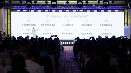 创维新电视薄到没朋友！27.9mm机身+四面无边框，这次真的把电视“贴”墙上了 -1