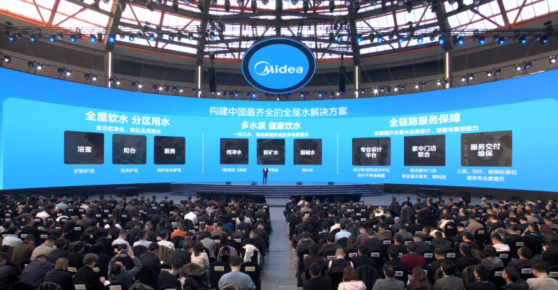 美的厨热重磅发布厨房全场景和全屋水两大解决方案，重塑智慧厨居生活新图景 -4