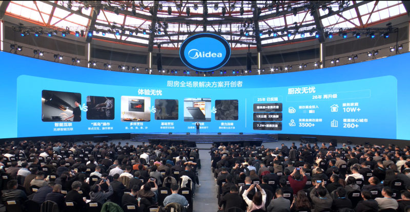 美的厨热重磅发布厨房全场景和全屋水两大解决方案，重塑智慧厨居生活新图景 -2