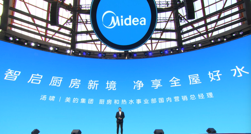 美的厨热重磅发布厨房全场景和全屋水两大解决方案，重塑智慧厨居生活新图景 -1