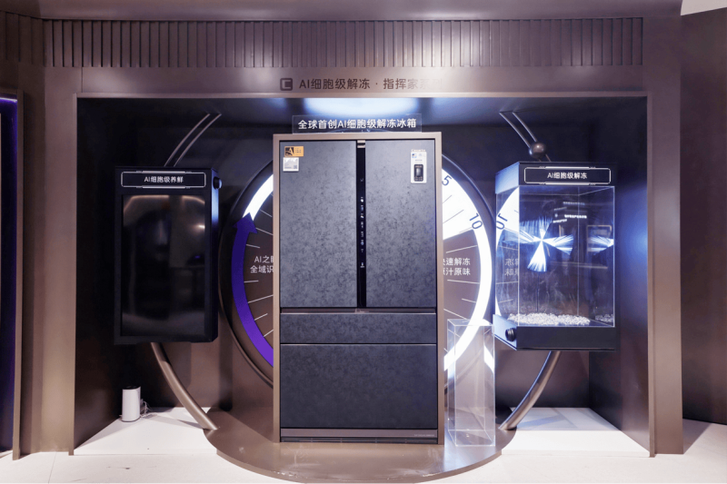 AWE2026现场直击：卡萨帝用“AI之眼2.0”，把家电变成了会预判的家人 -1