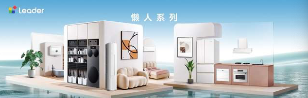 逆势两位数增长!2026AWE统帅发布升级版懒人套系 -3 逆势两位数增长!2026AWE统帅发布升级版懒人套系 -3