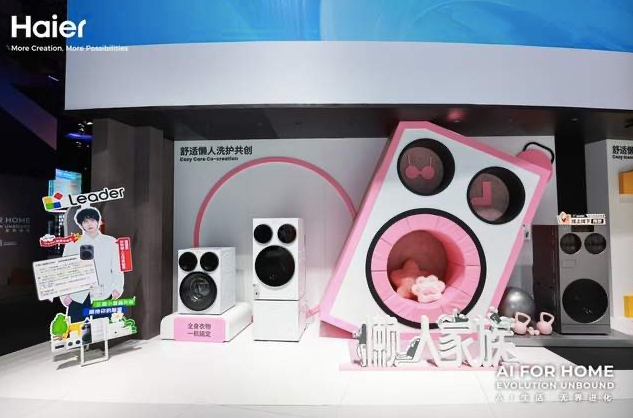 逆势两位数增长!2026AWE统帅发布升级版懒人套系 -6 逆势两位数增长!2026AWE统帅发布升级版懒人套系 -6