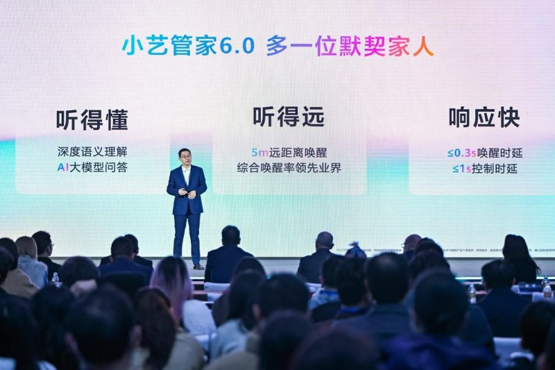 华为鸿蒙智家亮相AWE 2026高峰论坛,未来智能生活由此加速 -2 华为鸿蒙智家亮相AWE 2026高峰论坛,未来智能生活由此加速 -2