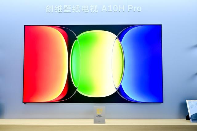 美学与技术双强突破，创维包揽三大艾普兰创新奖 -4