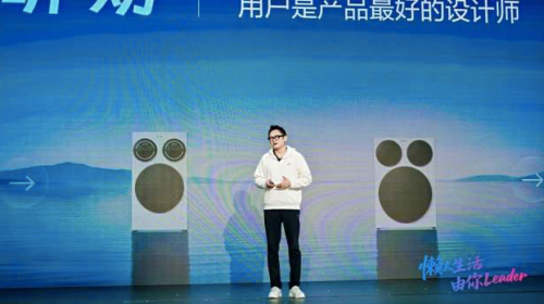 逆势两位数增长!2026AWE统帅发布升级版懒人套系 -1 逆势两位数增长!2026AWE统帅发布升级版懒人套系 -1